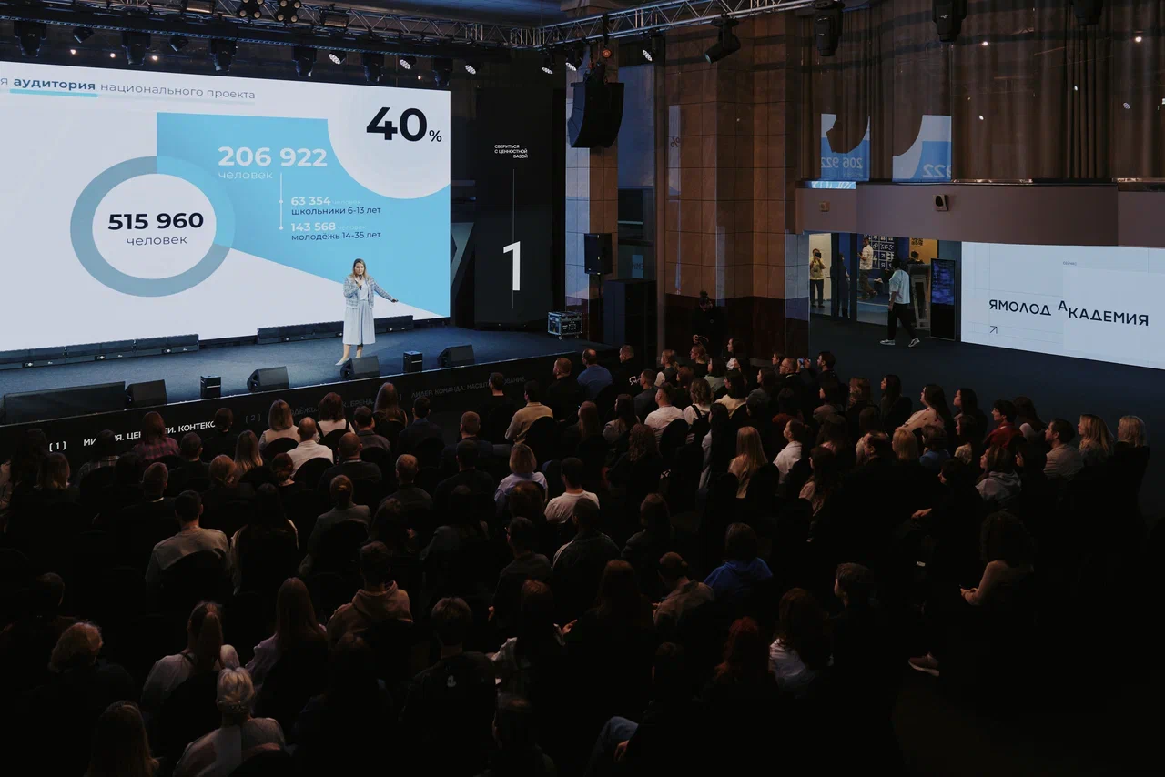 Образовательный центр «Ямолод»